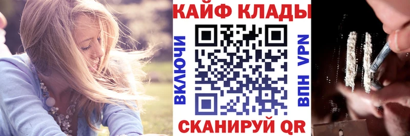 Купить наркоту Пермь ГАШ  КОКАИН  Альфа ПВП  Каннабис  Меф мяу мяу 
