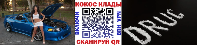 mega как зайти Пермь COCAIN 97%