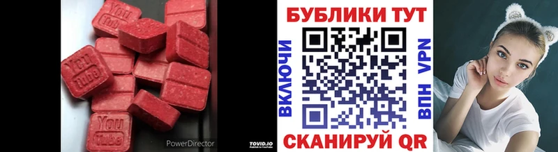 Ecstasy MDMA  цены   Пермь 