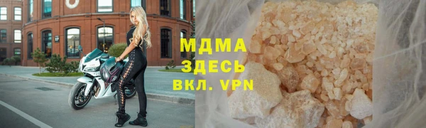 бутират Алексин
