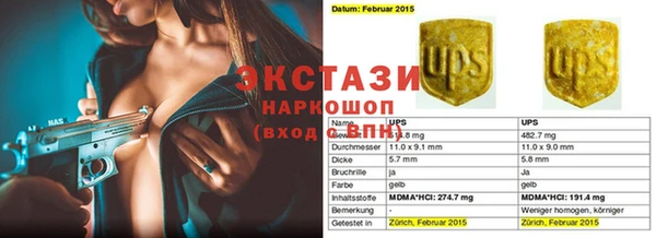 бутират Алексин