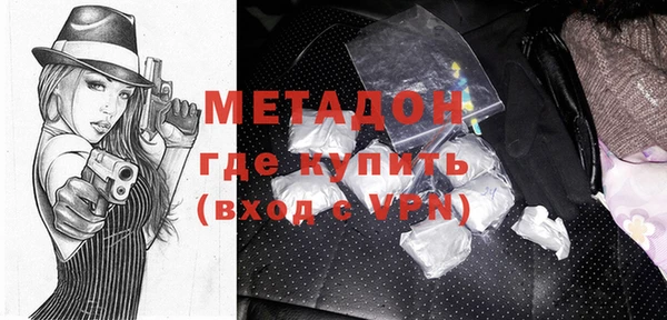 бутират Алексин