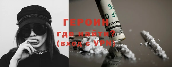 бутират Алексин