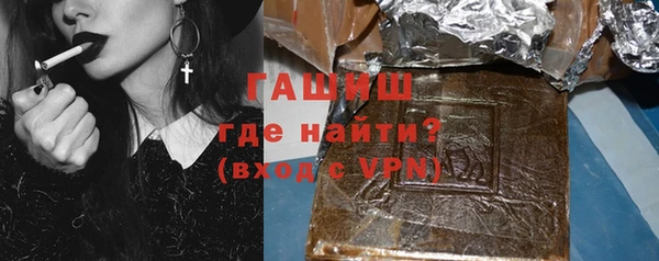 бутират Алексин