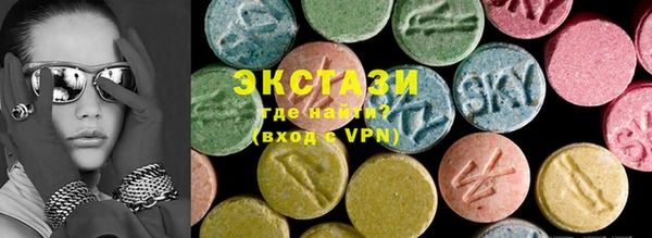 ПСИЛОЦИБИНОВЫЕ ГРИБЫ Алзамай