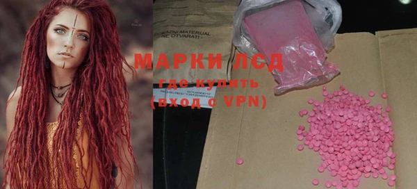 бутират Алексин