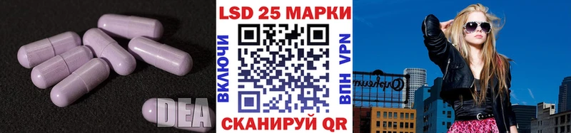 наркотики  Пермь  LSD-25 экстази кислота 