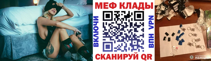 Меф кристаллы  где купить наркоту  Пермь 