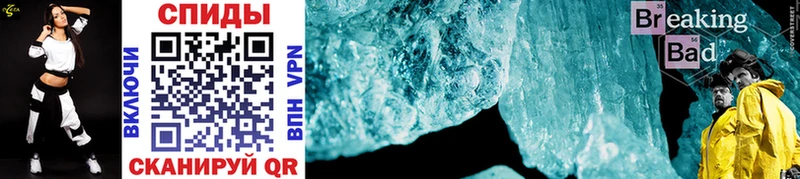 blacksprut зеркало  дарнет шоп  Пермь  Первитин Methamphetamine 