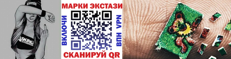 цены наркотик  Пермь  Марки 25I-NBOMe 1,8мг 