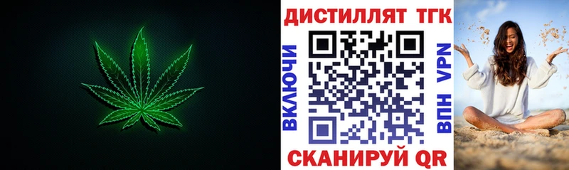 Дистиллят ТГК концентрат  Пермь 